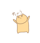 ただのしばいぬ（個別スタンプ：12）