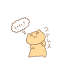 ただのしばいぬ（個別スタンプ：14）