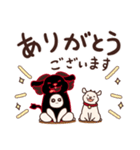 クロ山羊と仔山羊の敬語であいさつ（個別スタンプ：7）