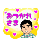 カラフル でか文字 聞き上手 さわやか君（個別スタンプ：1）