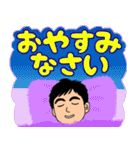 カラフル でか文字 聞き上手 さわやか君（個別スタンプ：2）