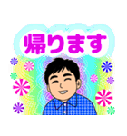 カラフル でか文字 聞き上手 さわやか君（個別スタンプ：4）