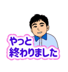 カラフル でか文字 聞き上手 さわやか君（個別スタンプ：5）