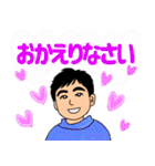 カラフル でか文字 聞き上手 さわやか君（個別スタンプ：10）