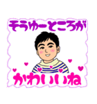 カラフル でか文字 聞き上手 さわやか君（個別スタンプ：11）