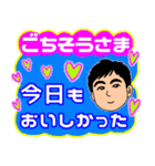 カラフル でか文字 聞き上手 さわやか君（個別スタンプ：18）