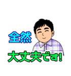 カラフル でか文字 聞き上手 さわやか君（個別スタンプ：20）