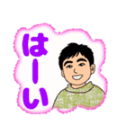 カラフル でか文字 聞き上手 さわやか君（個別スタンプ：21）