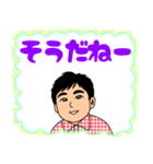 カラフル でか文字 聞き上手 さわやか君（個別スタンプ：24）