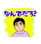 カラフル でか文字 聞き上手 さわやか君（個別スタンプ：29）