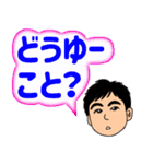 カラフル でか文字 聞き上手 さわやか君（個別スタンプ：30）