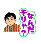 カラフル でか文字 聞き上手 さわやか君（個別スタンプ：31）