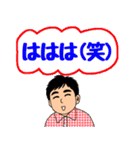 カラフル でか文字 聞き上手 さわやか君（個別スタンプ：33）