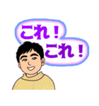 カラフル でか文字 聞き上手 さわやか君（個別スタンプ：34）