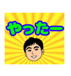 カラフル でか文字 聞き上手 さわやか君（個別スタンプ：35）