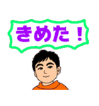 カラフル でか文字 聞き上手 さわやか君（個別スタンプ：36）