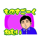 カラフル でか文字 聞き上手 さわやか君（個別スタンプ：38）