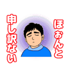 カラフル でか文字 聞き上手 さわやか君（個別スタンプ：39）