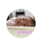 陽詩の日常②（個別スタンプ：12）