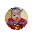 陽詩の日常②（個別スタンプ：15）