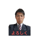 ユウスケと愉快過ぎる仲間たち（個別スタンプ：2）