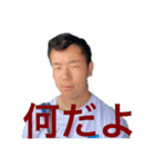 ユウスケと愉快過ぎる仲間たち（個別スタンプ：6）
