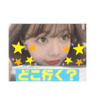 さつきととうこがかわいいだけのすたんぷ（個別スタンプ：24）