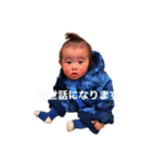 タイガーたいがー（個別スタンプ：14）