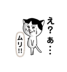 ハチワレ猫の不気味めスタンプ（個別スタンプ：5）