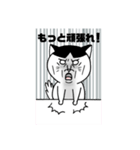 ハチワレ猫の不気味めスタンプ（個別スタンプ：21）