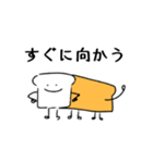 食パンの妖精さんスタンプ（個別スタンプ：3）
