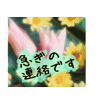 連絡お知らせ 敬語で大人な花写真（個別スタンプ：7）