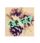 連絡お知らせ 敬語で大人な花写真（個別スタンプ：9）