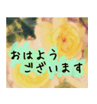 連絡お知らせ 敬語で大人な花写真（個別スタンプ：11）