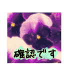 連絡お知らせ 敬語で大人な花写真（個別スタンプ：13）