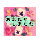 連絡お知らせ 敬語で大人な花写真（個別スタンプ：16）