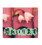 連絡お知らせ 敬語で大人な花写真（個別スタンプ：22）