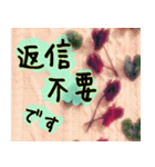 連絡お知らせ 敬語で大人な花写真（個別スタンプ：27）