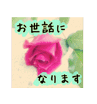 連絡お知らせ 敬語で大人な花写真（個別スタンプ：33）