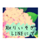 連絡お知らせ 敬語で大人な花写真（個別スタンプ：40）