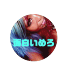 めろスタ○3✩︎⡱（個別スタンプ：14）