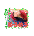 めろスタ○3✩︎⡱（個別スタンプ：18）