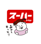 ほのみシーズン1（個別スタンプ：1）