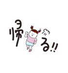 ほのみシーズン1（個別スタンプ：4）