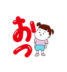 ほのみシーズン1（個別スタンプ：8）
