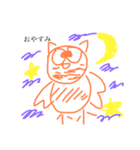 あいさつスタンプ動物（個別スタンプ：2）