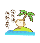 さるぼんの夏（個別スタンプ：16）