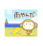 さるぼんの夏（個別スタンプ：17）