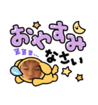 kotoseries（個別スタンプ：4）