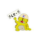 はまとらくん01（個別スタンプ：2）